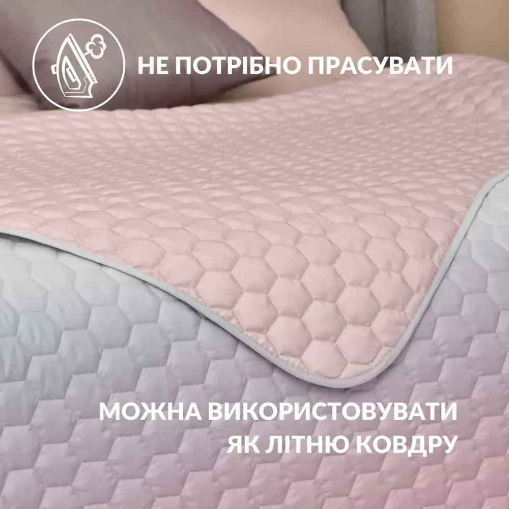 Покривало SILHOUETTE в кольорі пудра (3)