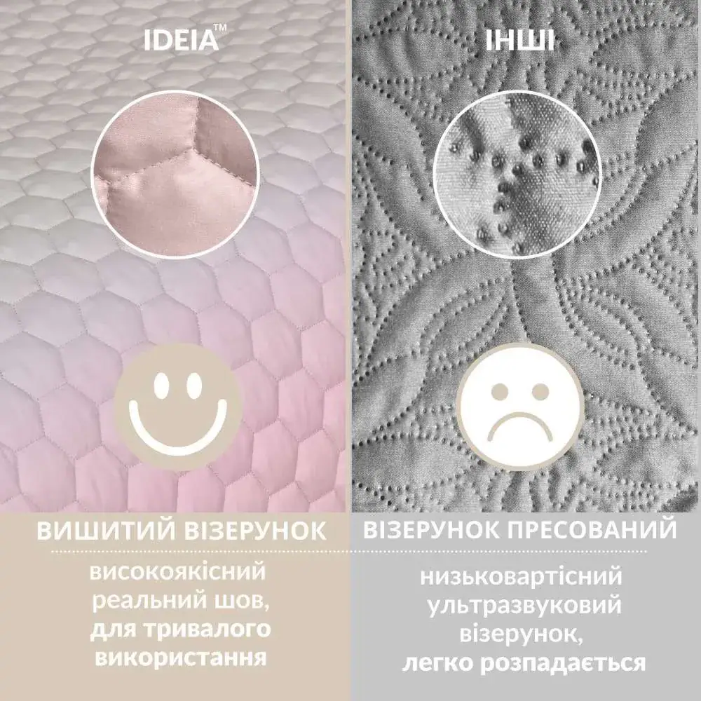 Покривало SILHOUETTE в кольорі пудра (4)
