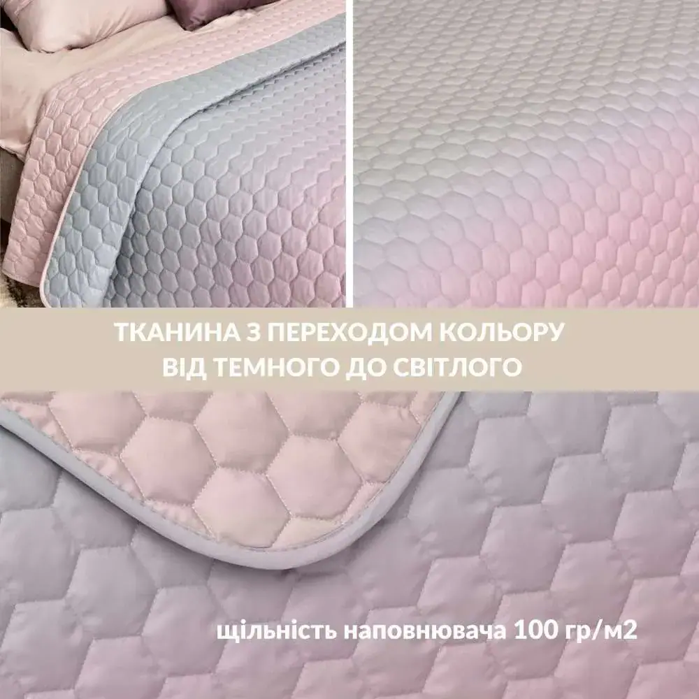 Покривало SILHOUETTE в кольорі пудра (5)