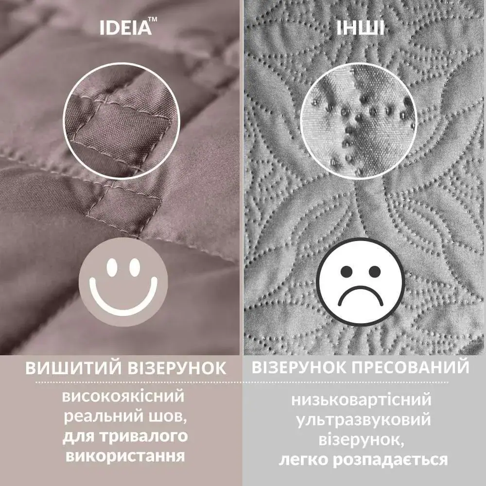 Покривало САШЕ у кольорі шоколад/беж (7)