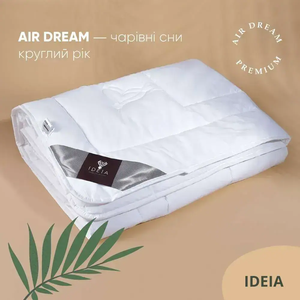 Одеяло Air Dream Premium от ТМ IDEIA (2)