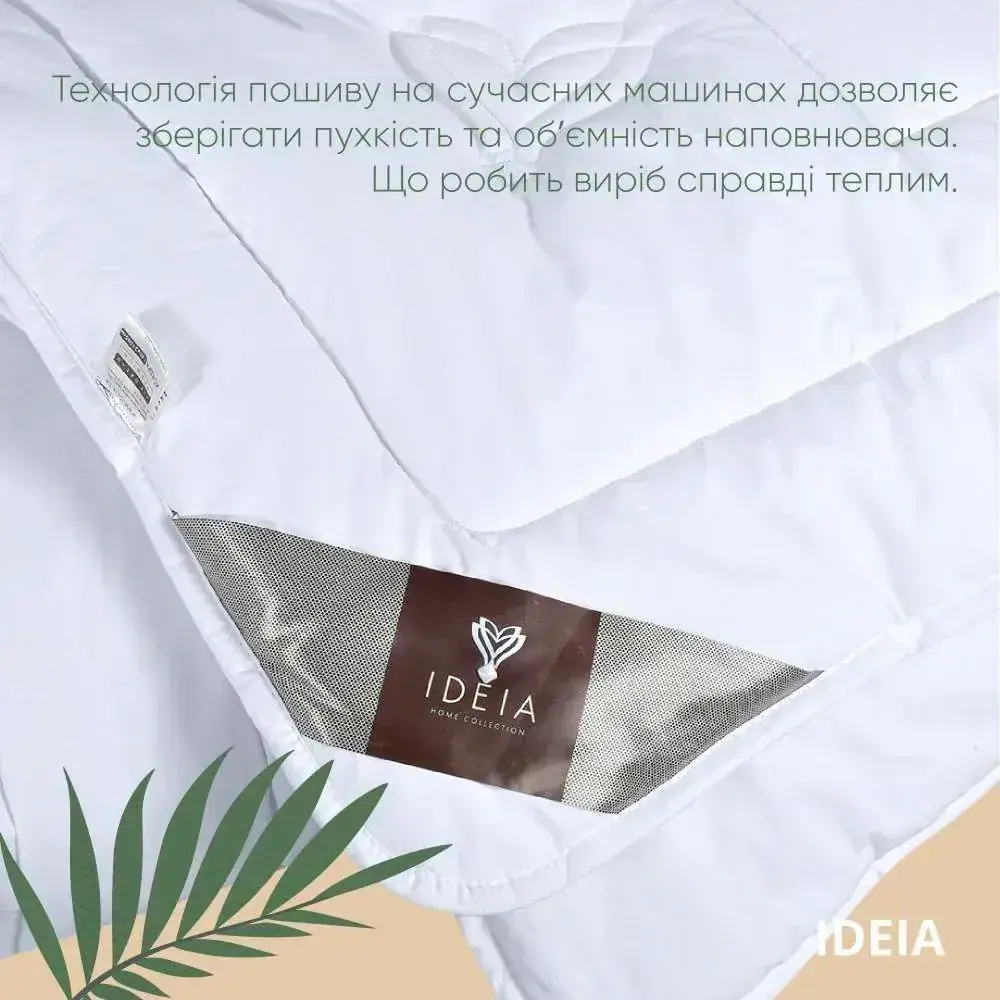 Одеяло Air Dream Premium от ТМ IDEIA (4)