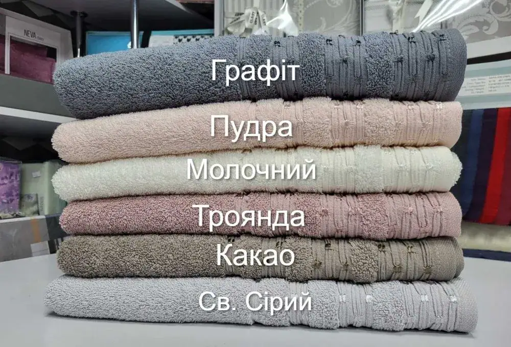 Махрові рушники VIP COTTON LUPEN молочного кольору (2)