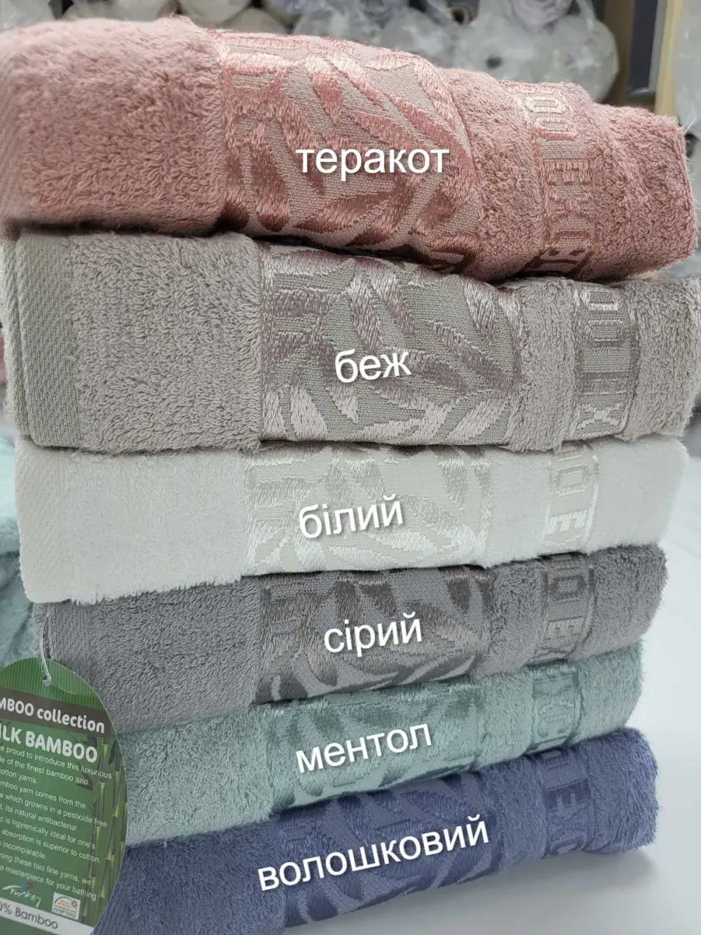 Махрові рушники SILK BAMBOO ментол (2)