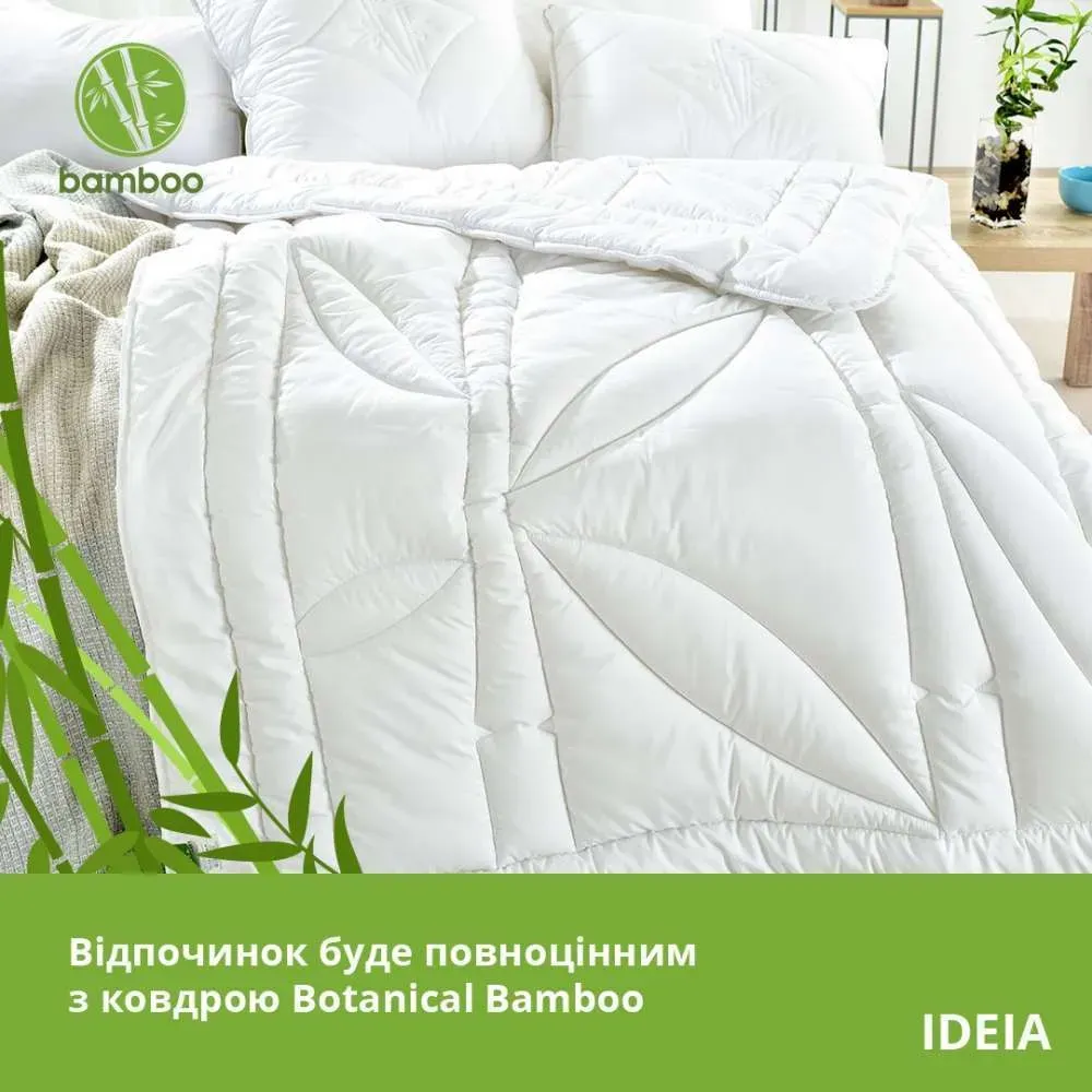 Летнее одеяло BOTANICAL BAMBOO от ТМ Идея (2)