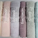 Иконка Полотенца махровые VIP COTTON ECE, лиловый (2)