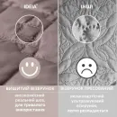 Іконка Покривало САШЕ, шоколад/беж (7)