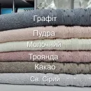 Іконка Рушники махрові VIP COTTON LUPEN, молочний (2)