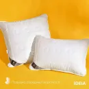 Иконка Подушка Air Dream Exclusive IDEIA (2)