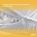 Иконка Подушка Air Dream Exclusive IDEIA (7)