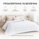 Іконка Ковдра 4 Seasons NEW IDEIA (2)