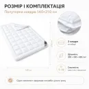 Іконка Ковдра 4 Seasons NEW IDEIA (6)