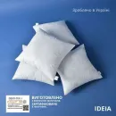 Иконка Подушка внутренняя IDEIA (2)
