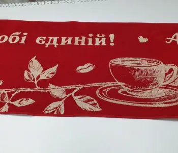 Рушник махровий Тобі єдиній