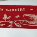 Іконка Рушник махровий Тобі єдиній (1)